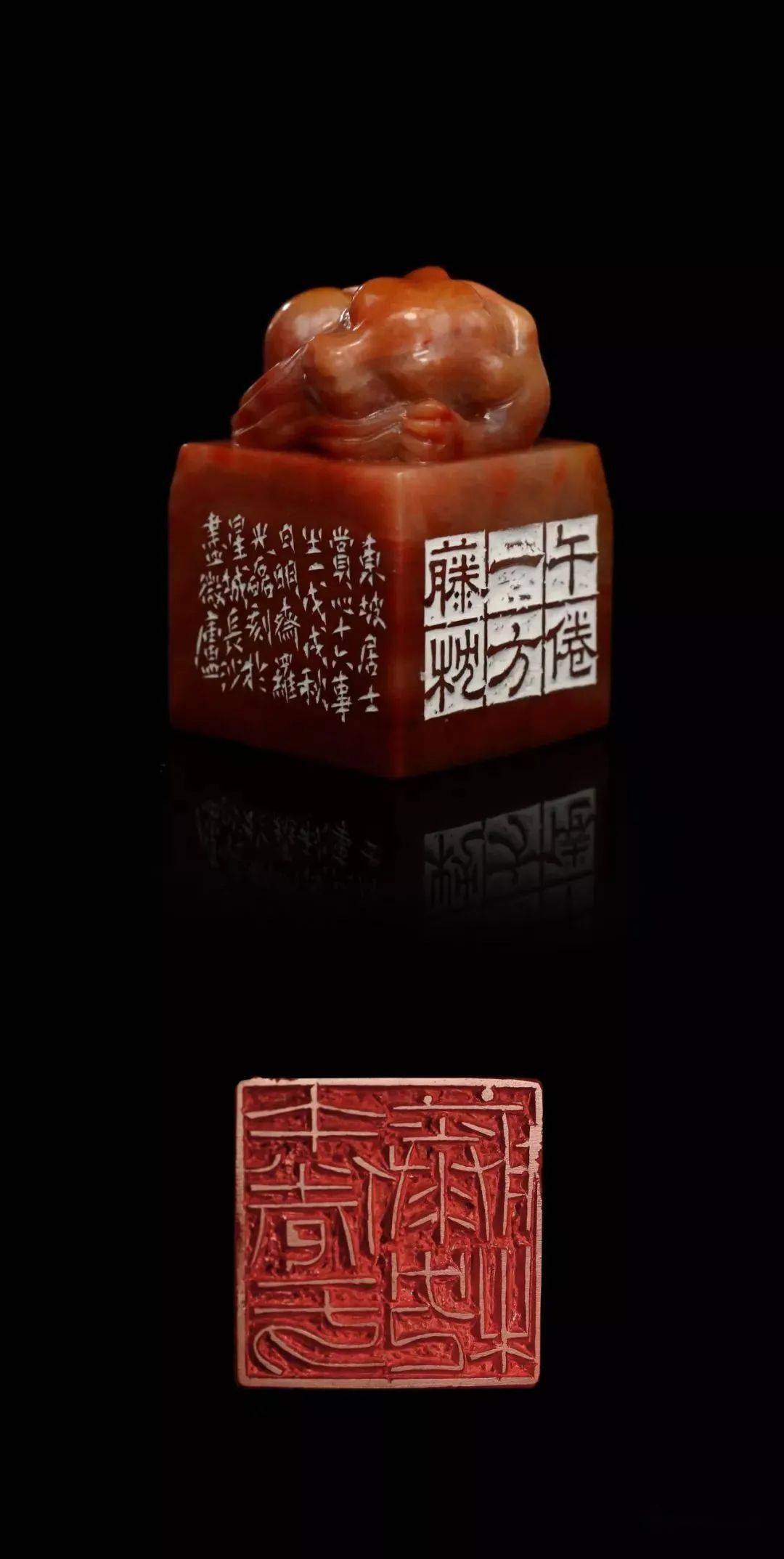 西泠名家罗光磊先生篆刻作品苏东坡赏心十六事