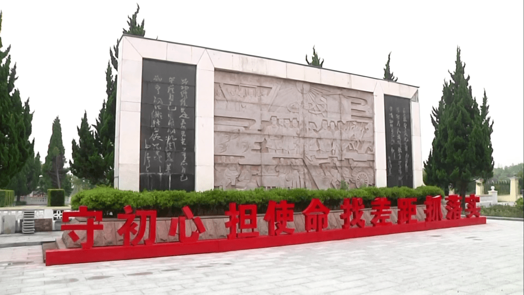 大型融媒体直播行动走进姜堰区蒋垛苏维埃红色文化主题公园