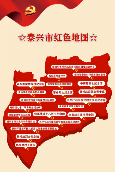 徐汇区红色基地地图图片