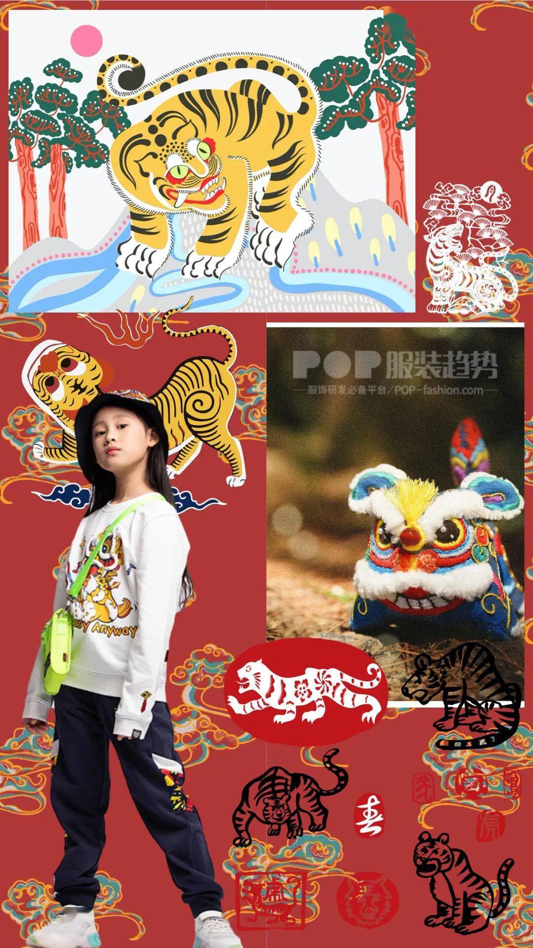开发必备虎年吉祥热门图案合集