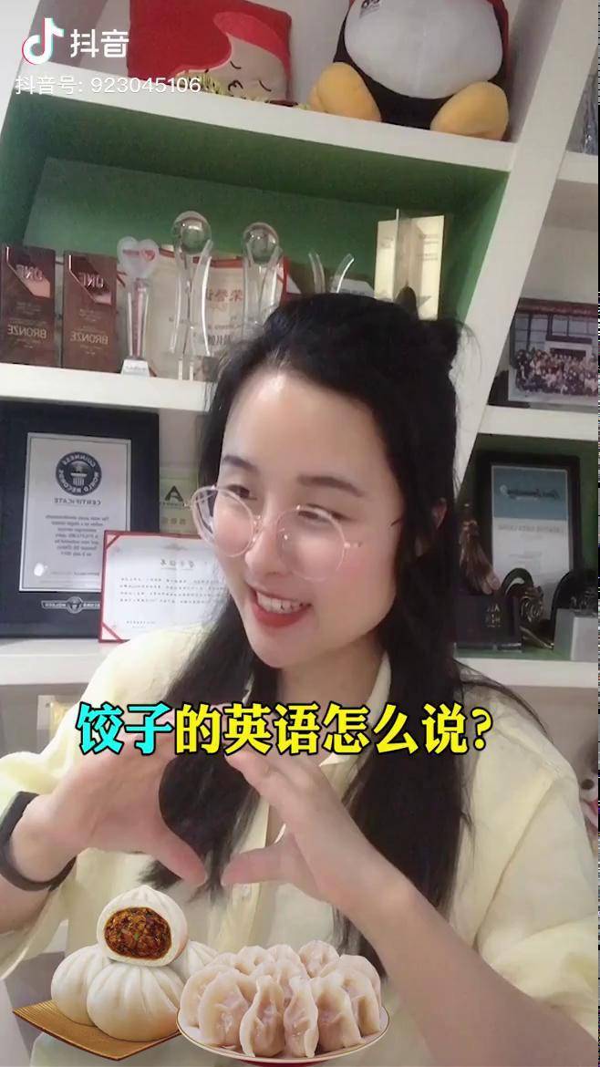 饺子的英语怎么说dumplings真的是饺子的意思吗