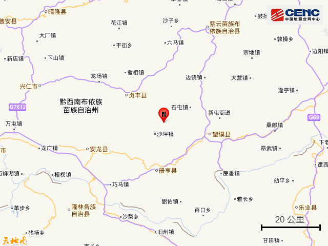 刚刚贞丰县发生31级地震