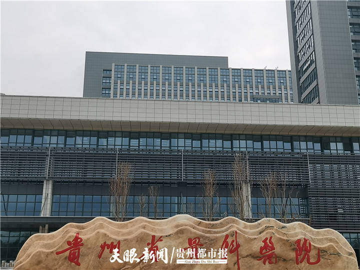 贵州省骨科医院的后勤工作人员姜林野说,新院区项目占地约88亩,总建筑