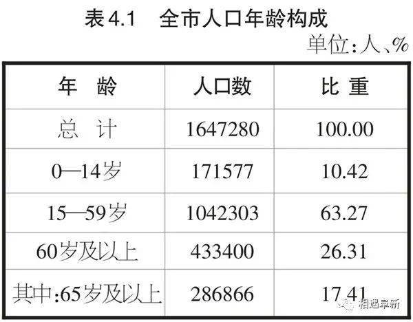 日本人口素质_都说日本人素质高 在本国都是被逼出来的,在别的国家就暴露了