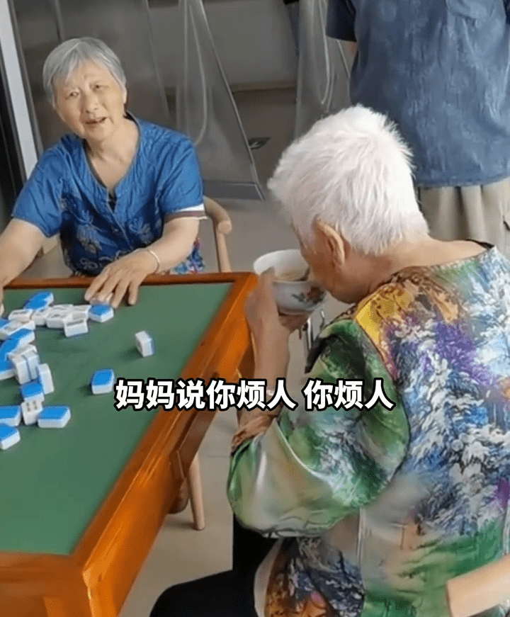 满满的爱！94岁妈妈打麻将7旬儿子给送饭，还被妈妈“骂”多事