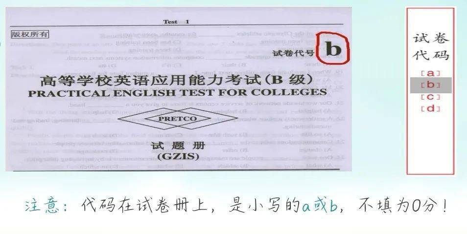 什么时候可以考英语b级 a096c08796444e819c079e3ace07a2f4.jpeg