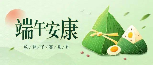 合肥海关2021年端午节放假及加班安排