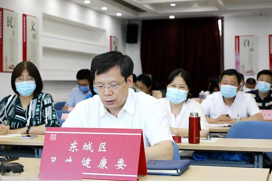 会上,东城区委卫生健康工委书记,卫健委主任王建辉向全市同行介绍了