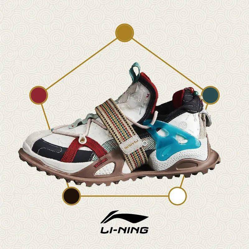 发售丨李宁端午限定盘古halo