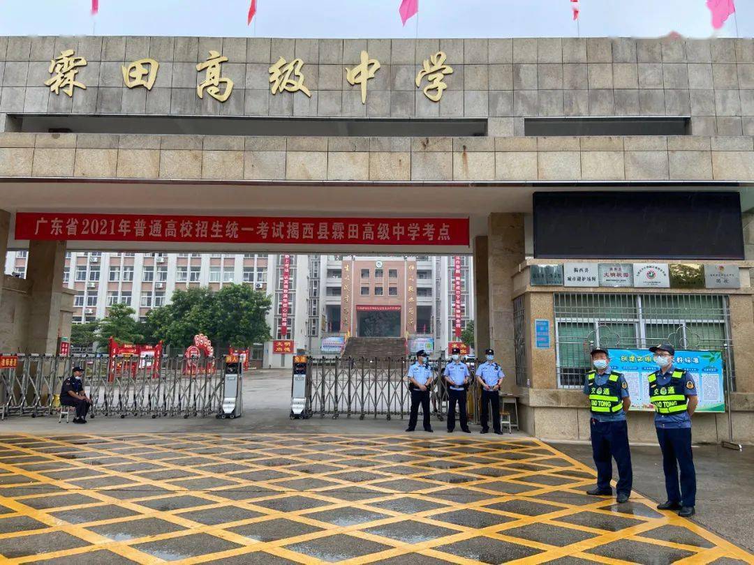 (灰寨中队开展交通秩序整治工作)揭西县交通运输局积极开展各类"我为