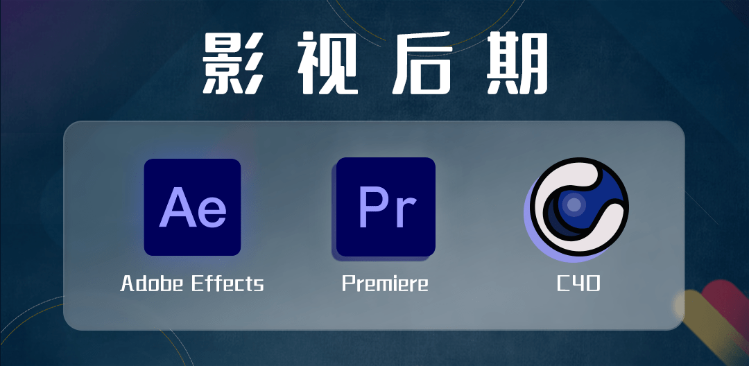 摸到一个电厂人新路子,接接私单,收入可观!_影视后期