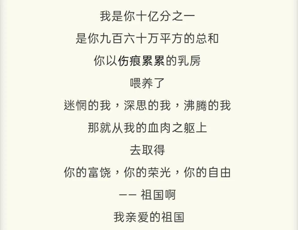 舒婷简谱_致橡树舒婷原文(2)