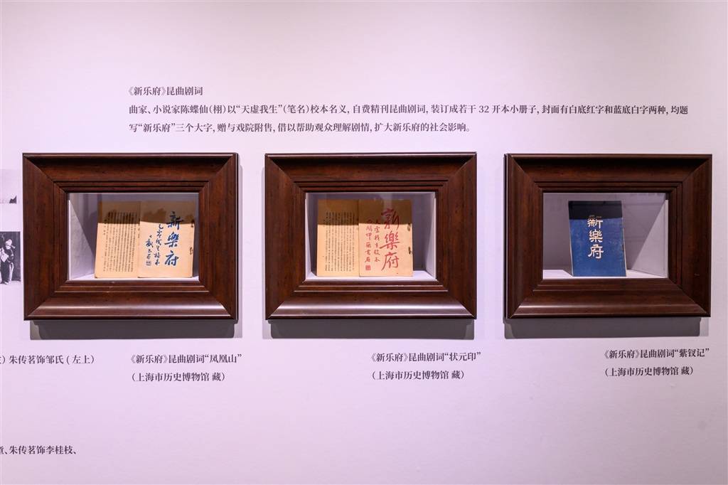 上海滩曲谱笛子_笛子曲谱