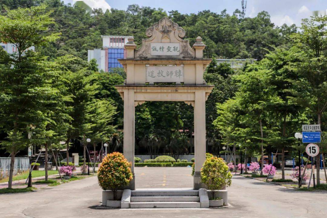 韩师2021教师专项招生计划公布5专业招生170人附往年分数