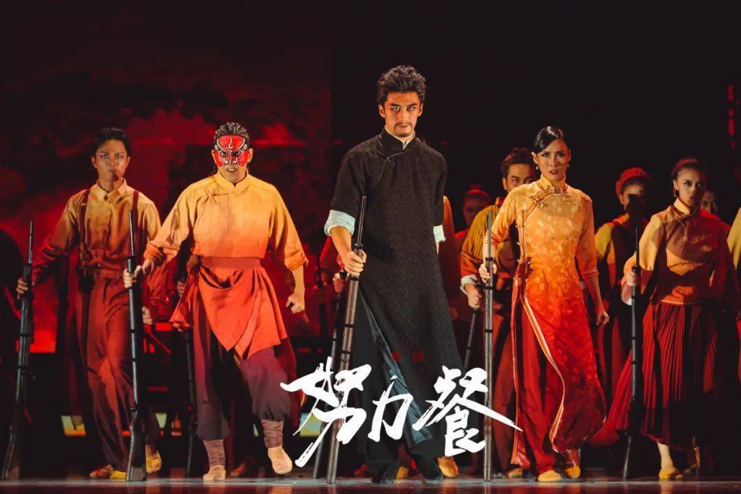 努力餐革命人也干饭川味谍战舞剧撩动你的视听味觉感官