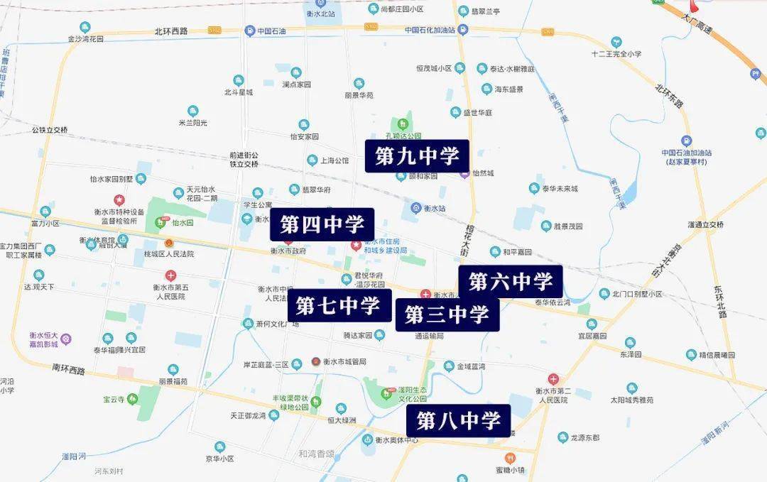 注:以上,就是衡水所有小学和初中在主城区的分布及