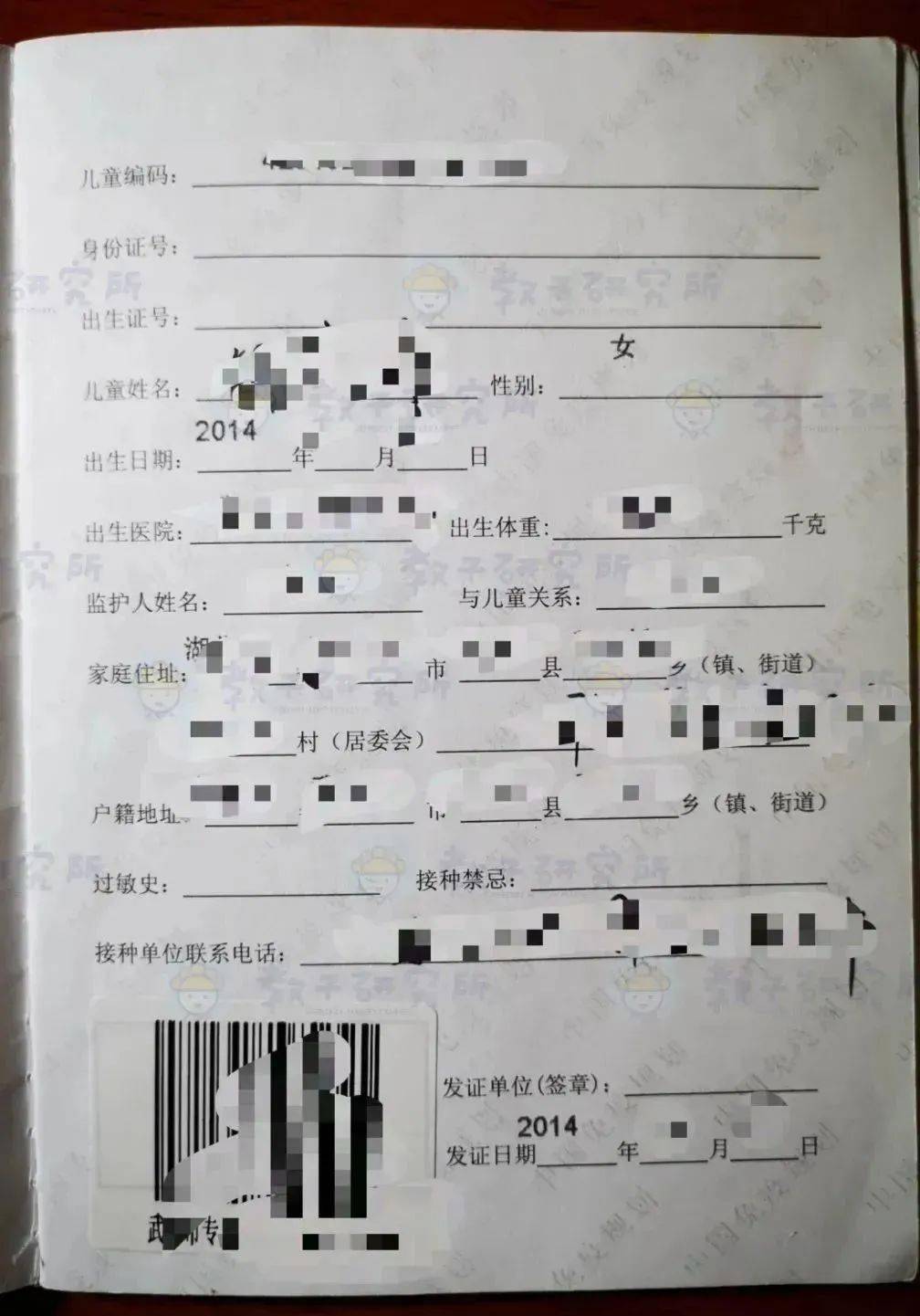 3,预防接种手册或保健手册(二选一)2,出生证明1,户口本首页,小孩页需