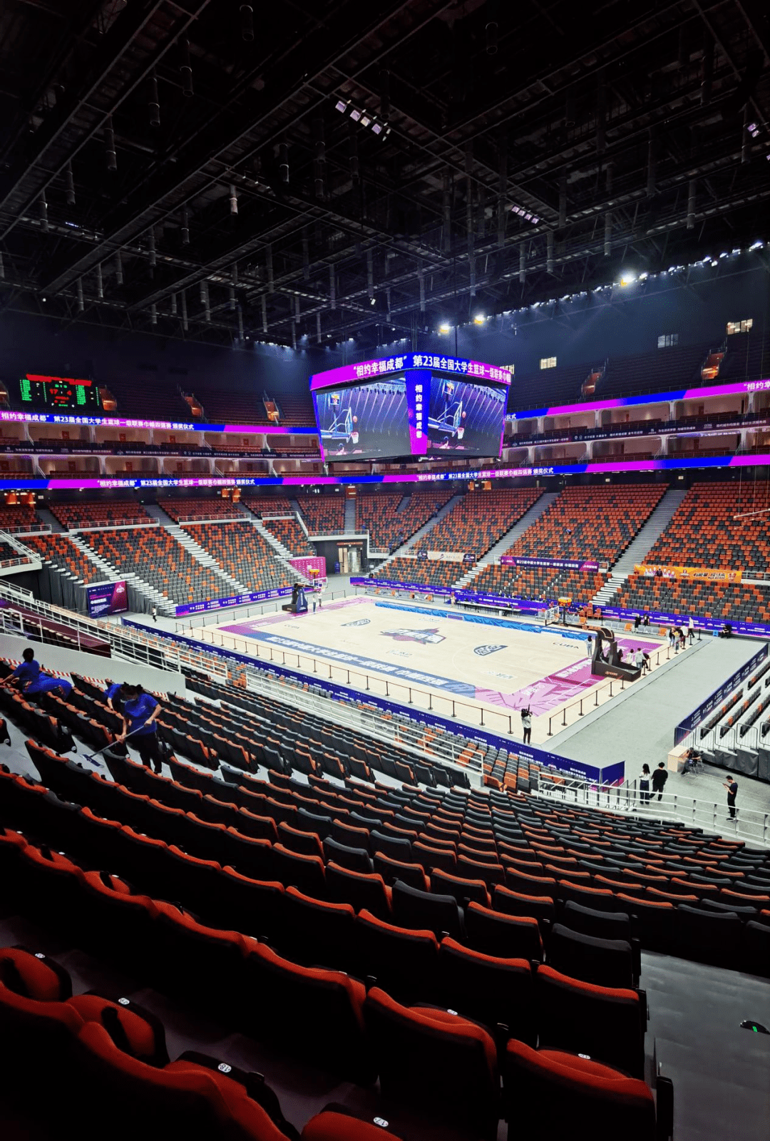 准备迎接凤凰山体育公园竣工以来的首次大型赛事金牛区的盛大体育狂欢