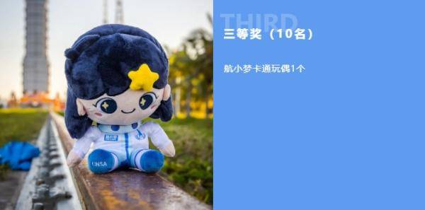 微信|火星cp征名啦！快把你的创意告诉我们吧
