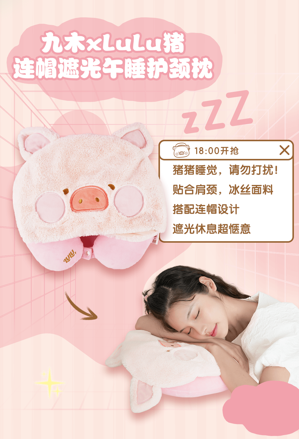 九木杂物社lulu猪夏日限定新品正在直播中还有盲盒送哦