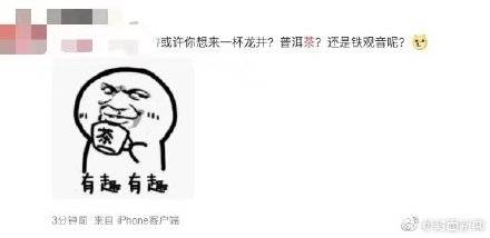 喝的英文是什么意思 fc53b2652c0547bb93c62330da02aa90.jpeg