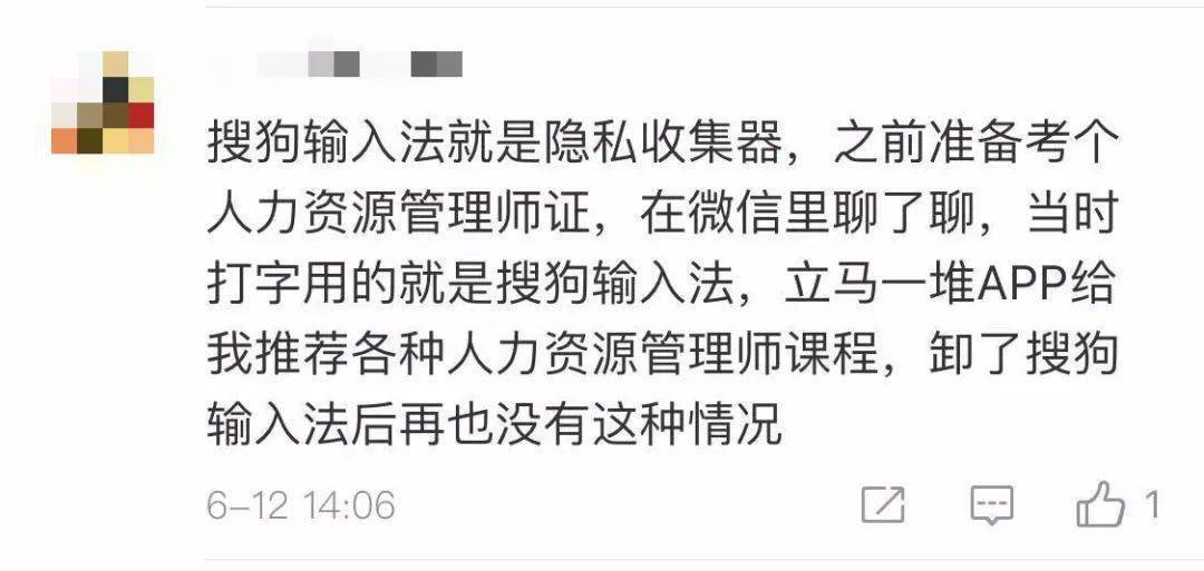 国家|太突然！下架了！网友：我已用了10年……