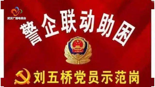 端午返乡旅客乘车困难刘五桥党员示范岗帮扶回家