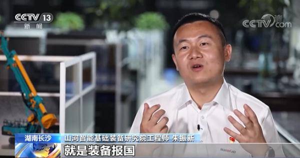 装备|不负韶华 不负国 科技创新 装备报国