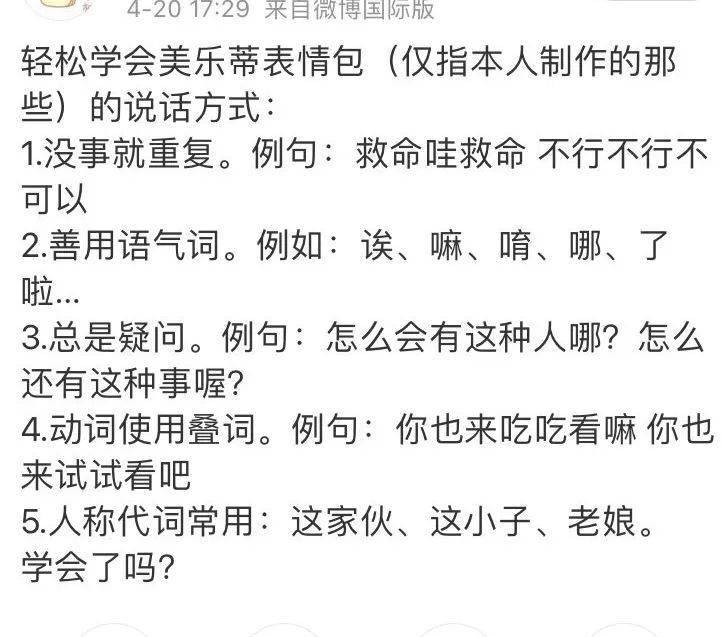 自制表情包"秘诀,手把教你如何制作出能够抒发自己情绪的美乐蒂表情包