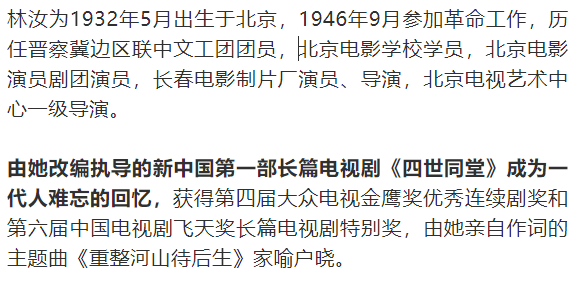 痛惜著名导演逝世