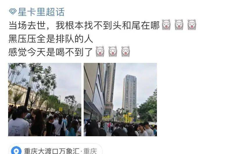 王俊凯家奶茶店开业堪比演唱会现场,凯爸被挤