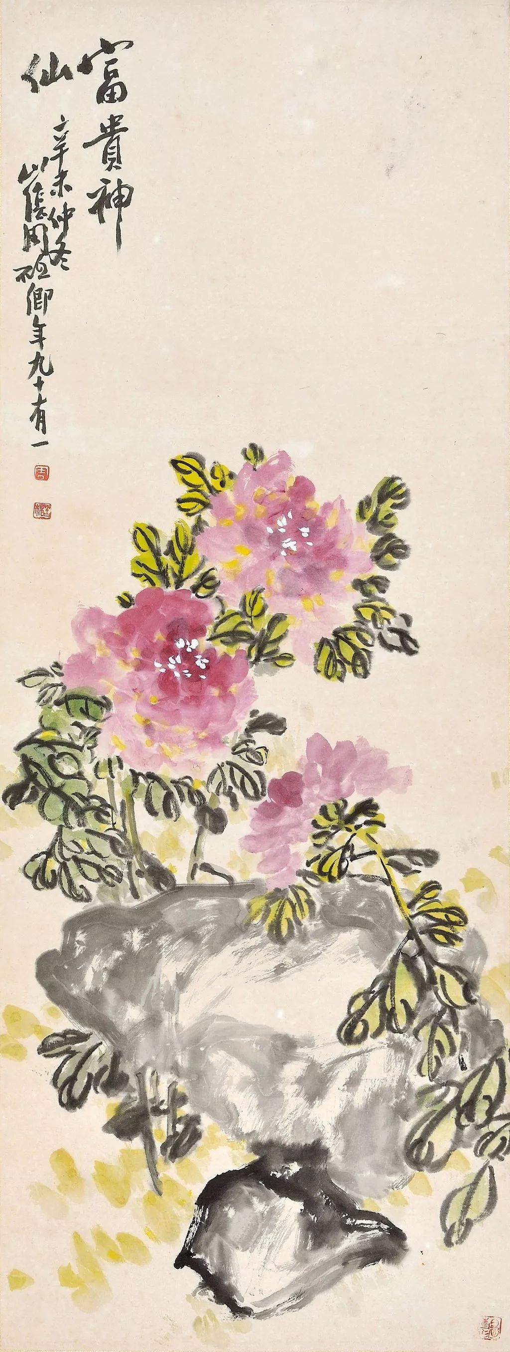 40*67cm钤印:周 砥卿 孟海 梦禅书画 伯年 谭建丞 壶翁依样 本千 孙