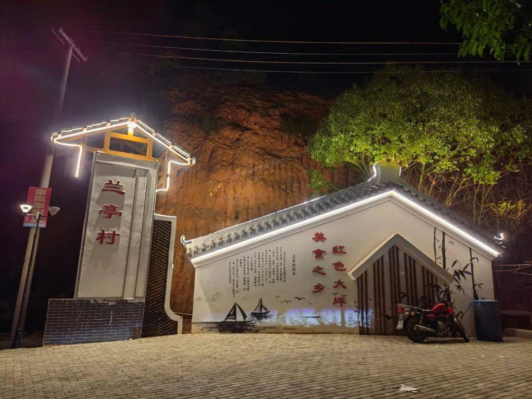 兴宁市大坪镇兰亭村的美丽蝶变这样的兰亭村怎能不爱