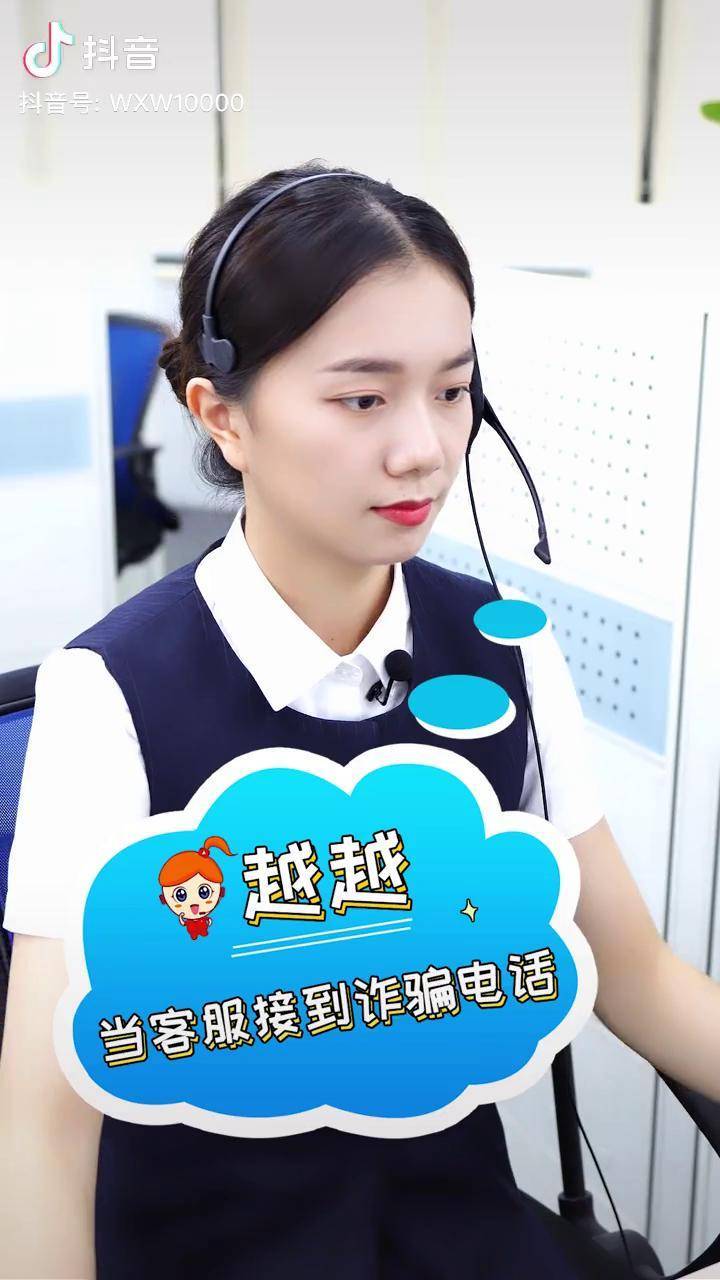 小6客服 来自搜狐网