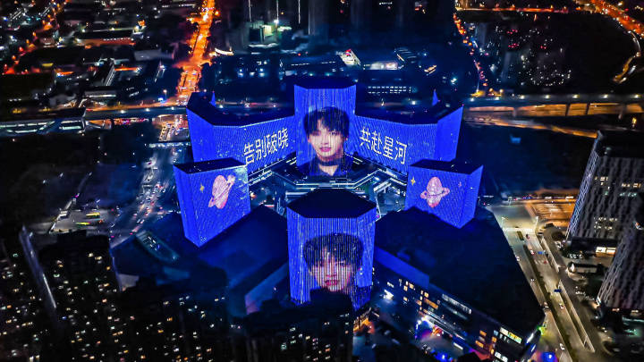 看r1se门面地标广告应援是什么水平?