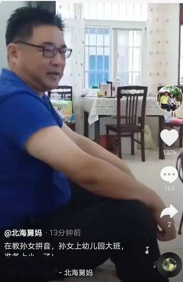 许敏辅导孙女功课奇奇在一旁边起哄郭威一家人平凡而又幸福