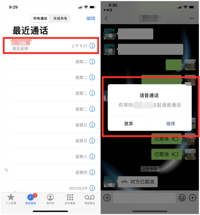 变化|微信重磅功能回归！红包、转账也有新变化！