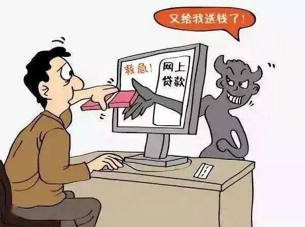 什么是电信诈骗行为 3184ebe4b54d4ddea432d11a381ae442.jpeg