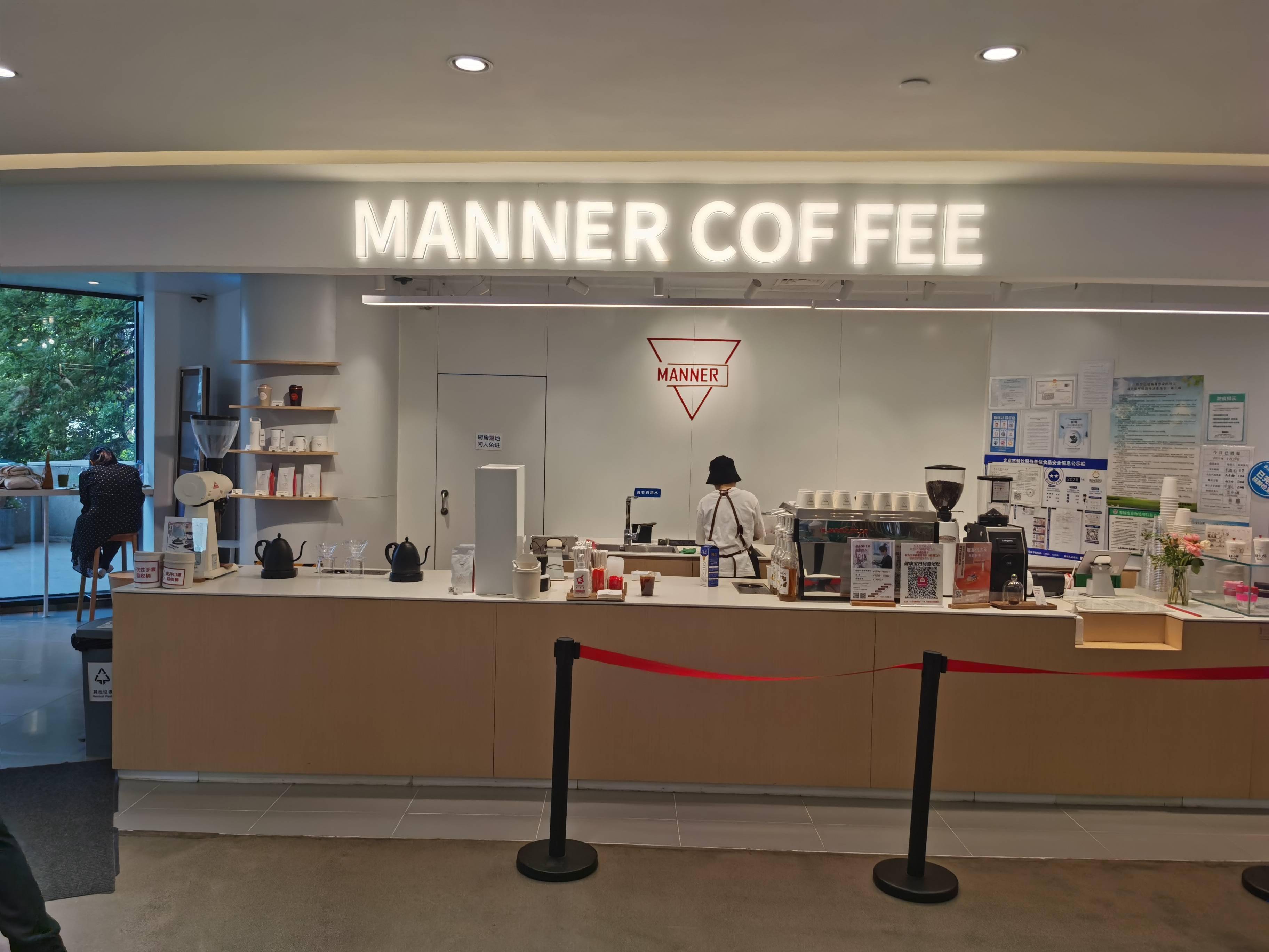 一家店值一個億從精品獨立小店到資本寵兒manner咖啡百億估值背後站著