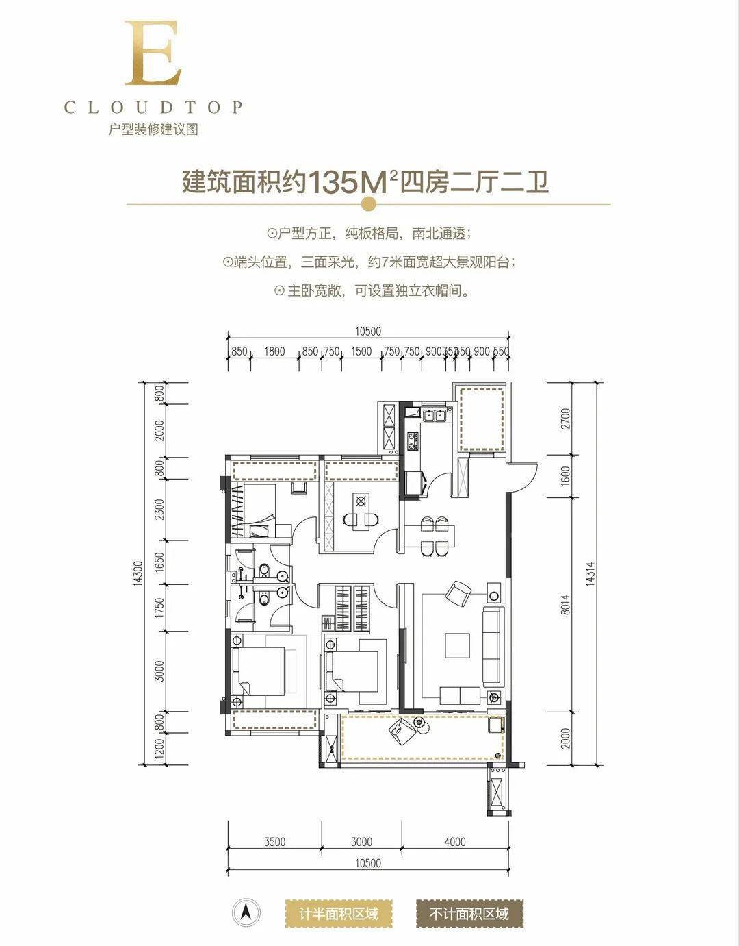 玖晟云著美好开端与城市共鉴不凡