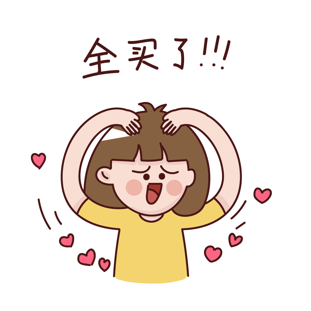 618好物清单|全方位种草,每一款都值得买!