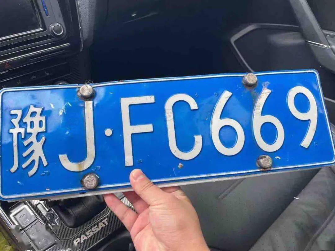濮阳车主速看这些被捡到的车牌有你的没
