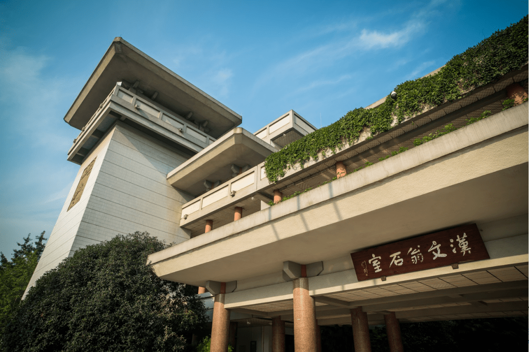 石室中学(文庙校区)ap