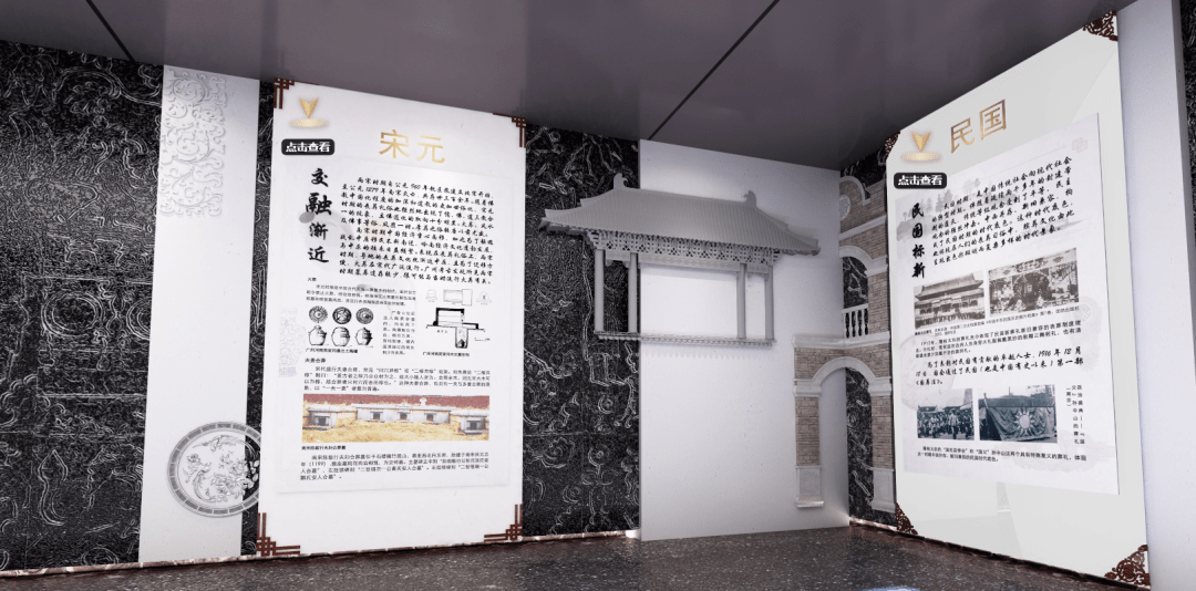 重塑生命的意义,广州殡葬博物馆