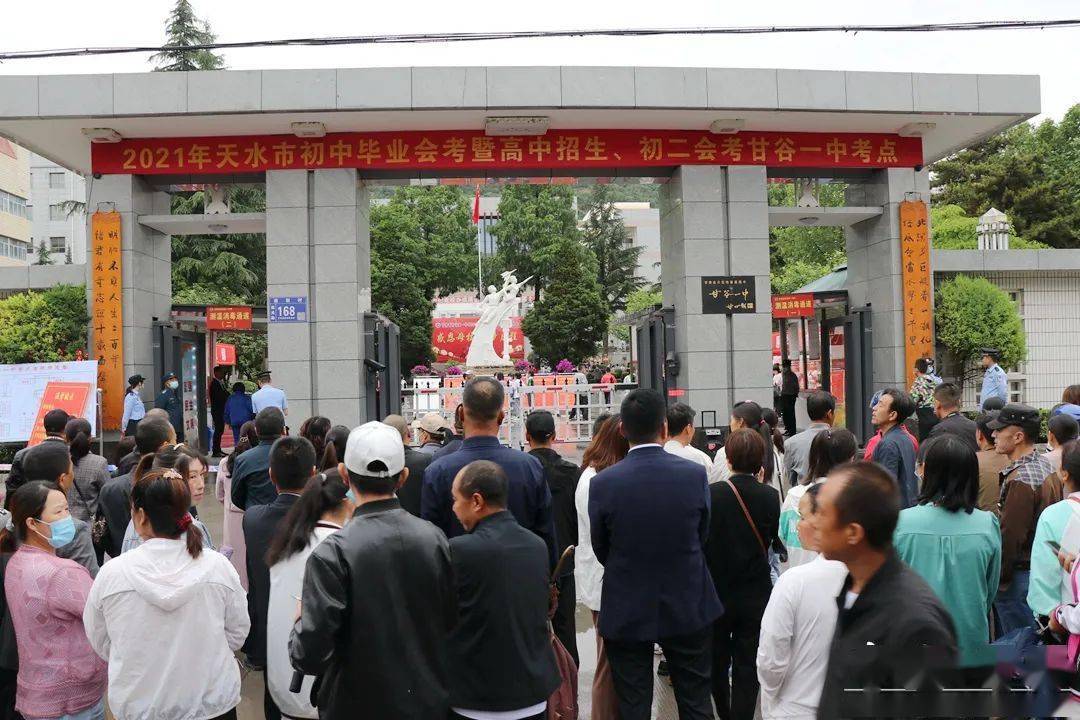 2021年中考开考 甘谷县8098名考生参加考试