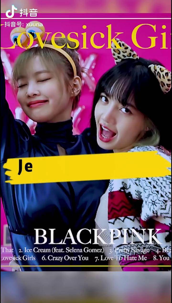 小妮妮和lisa也很甜啊jennielisa真傻cpjenlisa嘿仙女