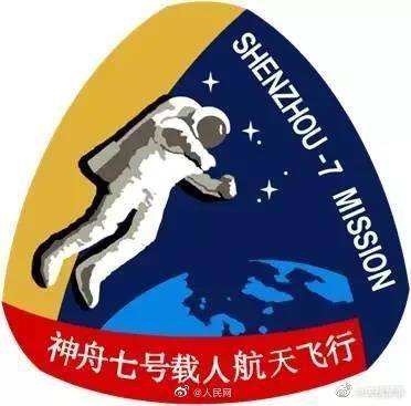 飞船|每一个都是里程碑！