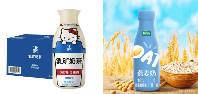 消夏饮品心选京东618新品伊利伊然乳矿奶茶好喝不腻