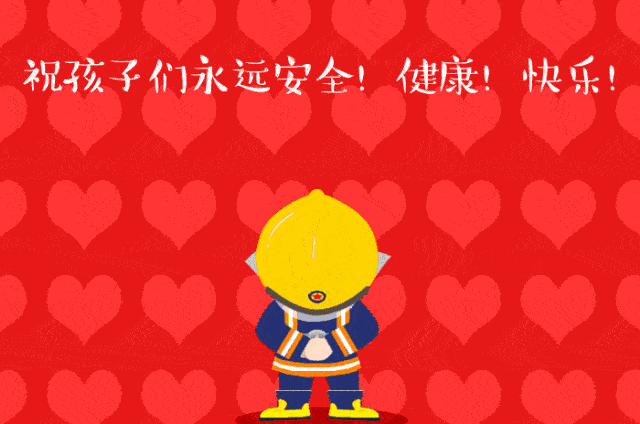 家园共育篇新度甜甜幼儿园2021年安全生产月致家长一封信