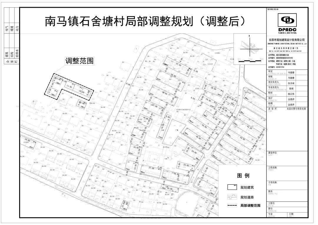 东阳部分镇乡街道村庄规划改造设计方案公示来了有你们村吗